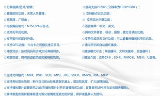 42寸壁掛觸摸屏查詢機SS P42CMB 賦能房地產銷售代理的數字化利器