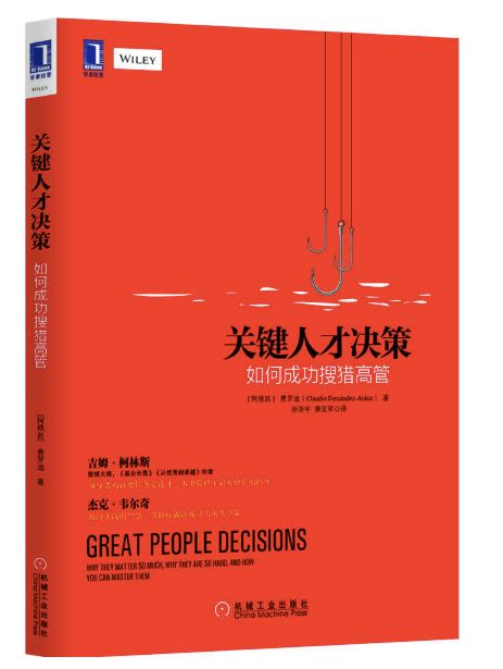 出版物 HR轉型突破中心參譯院35本譯著作合輯，持續更新中